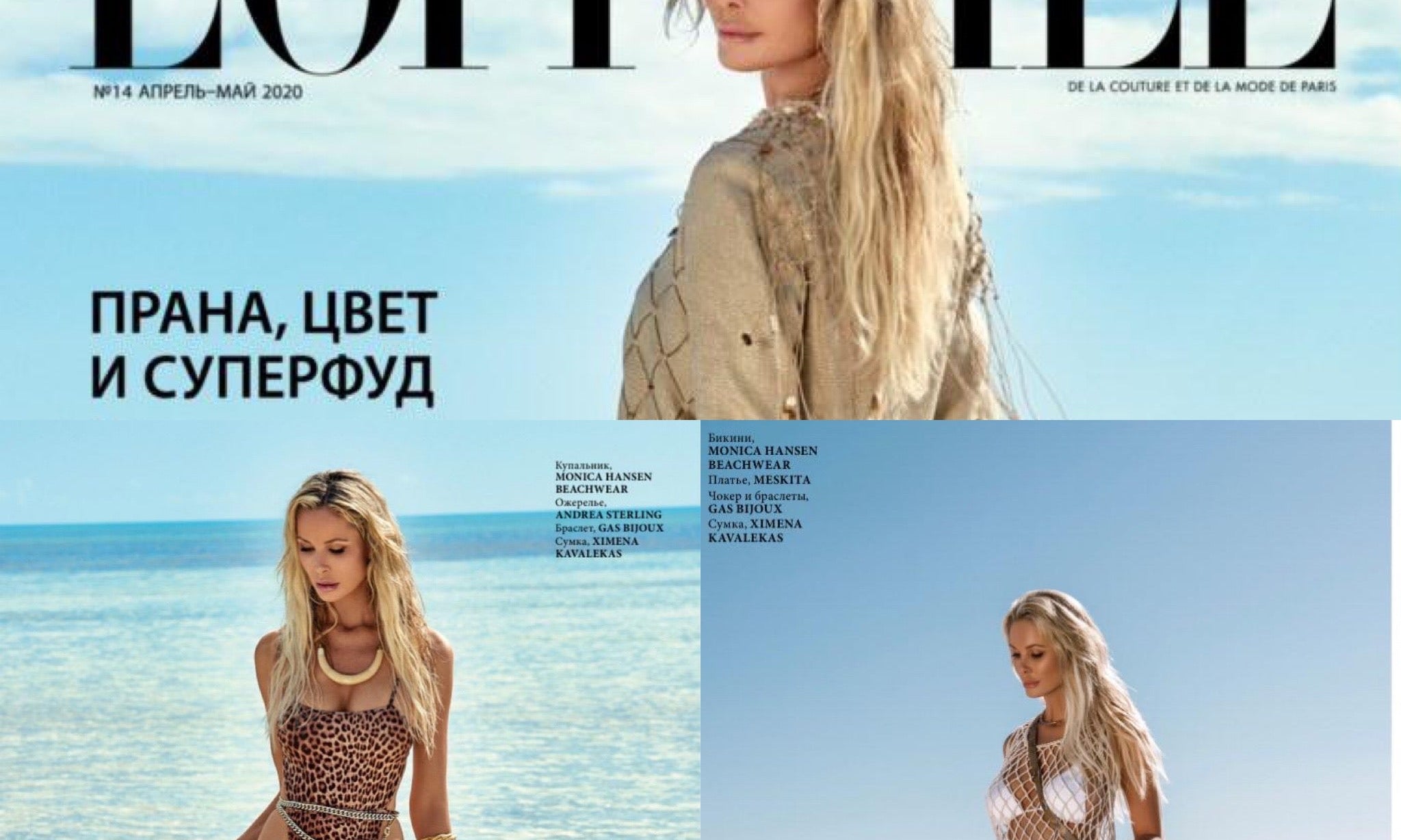 L'OFFICIEL BALTIC featuring our Micro Caterina and Chechi handbag